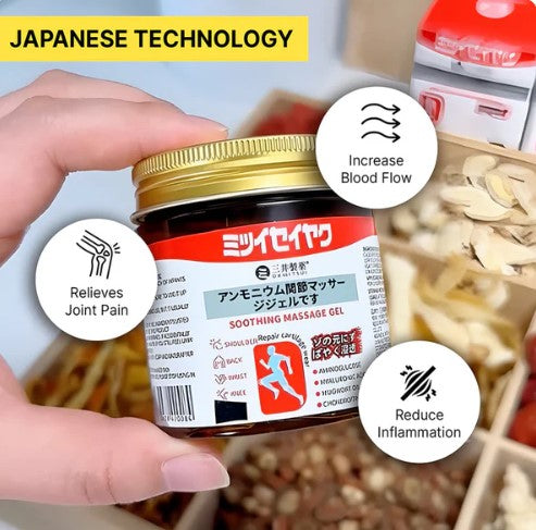 Pain Relief Massage Gel (But 1 Get 1 Free)